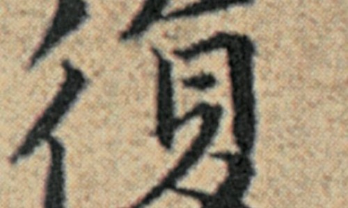 脸上痘痘用什么药膏-脸上痘痘可以用双氧水吗网 - 为你提供脸上痘痘去除最快方法、脸上痘痘